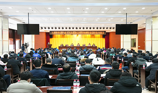 大连市推进产业工人队伍建设改革暨班组建设交流会会场