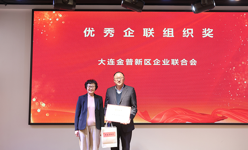 优秀组织奖.jpg