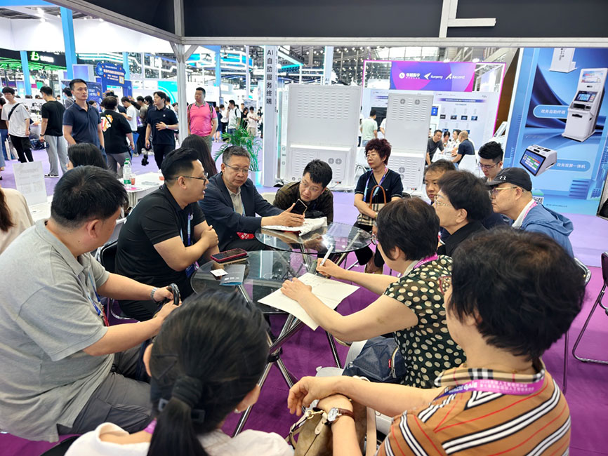 人工智能协会.jpg